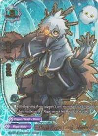 Death Plague Caster, Mordol (Secret)