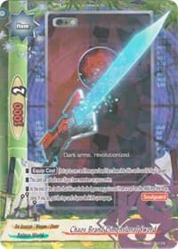 Chaos Brand Dimensional Sword
