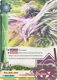 Ninja Arts, Vapor Crow
