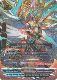 Super Sun Deity Dragon, Balle Soleil Dios