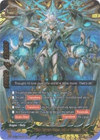 White Supreme Dragon Deity of Creations, Gaen