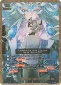 White Supreme Dragon Deity of Creations, Gaen (SP)