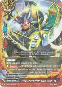 Fifth Omni Dragon Lord, Drum "SD"