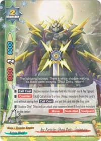 Arc Particles Ghoul Deity, Gojinmaru