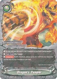 Dragon's Temper