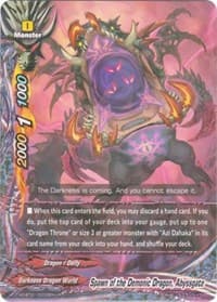 Spawn of the Demonic Dragon, Abyssgate
