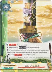 Voice of the Blade