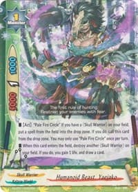 Humanoid Beast, Yaejako