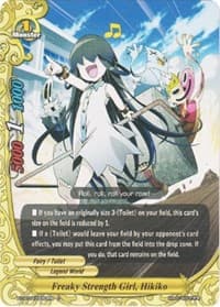Freaky Strength Girl, Hikiko