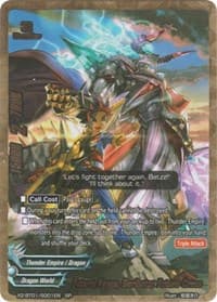 Future Fangs, Barlbatzz Future Cross (SP)
