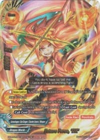 Future Force, "DX"