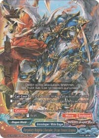 Purgatory Knights Liberator, Orcus Sword Dragon