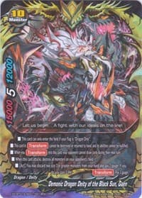 Demonic Dragon Deity of the Black Sun, Gaen