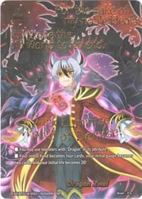Dragon Zwei (SP)