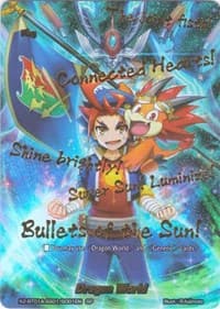 Dragon World (SP)