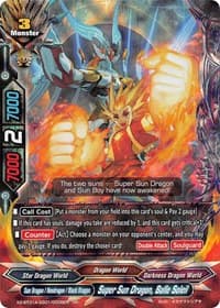Super Sun Dragon, Balle Soleil