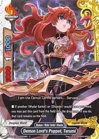 Demon Lord's Puppet, Terumi