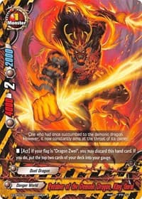 Retainer of the Demonic Dragon, King Gorai