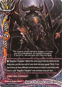 Spawn of the Demonic Dragon, Booze