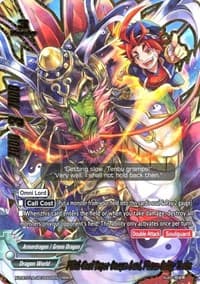 Fifth Omni Super Dragon Lord, Fierce Deity Tenbu