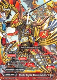 Thunder Knights, Motivated Halberd Dragon