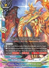 Morning Star Radiant Lord, Variable Cord