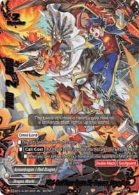 Fifth Omni Super Dragon Sky Emperor, Mugen Drum