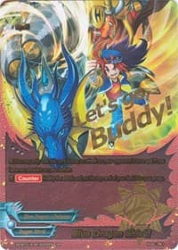 Blue Dragon Shield (SP)