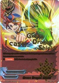 Green Dragon Shield (SP)