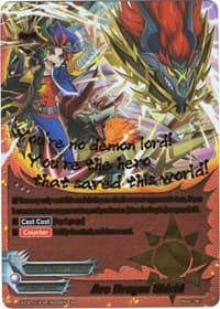 Arc Dragon Shield (SP)