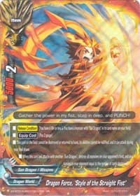 Dragon Force, "Style of the Straight Fist"