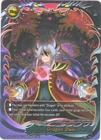 Dragon Zwei