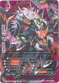 Demonic Dragon Deity of the Black Sun, Gaen (BR)
