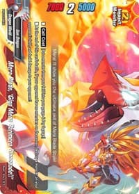 Mera Blade, "Giga Mera Barimera Blaaaaade!!"