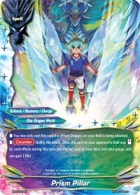 Prism Pillar