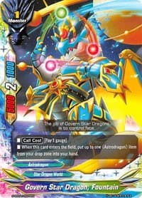 Govern Star Dragon, Fountain