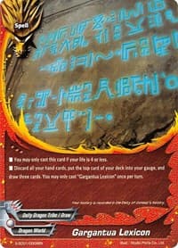 Gargantua Lexicon