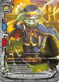 Imperial Envoy, Kurubushi
