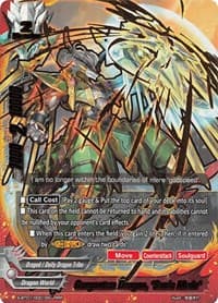 Gargantua Dragon, "Sonic Mode"