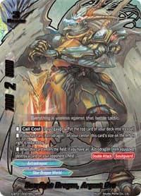 Seerfight Dragon, Argent Ore