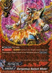 Gargantua Switch Mode!