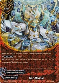 Gar-Oracle