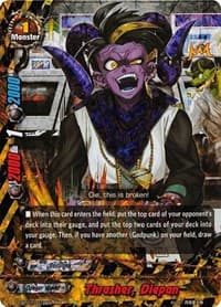 Thrasher, Diepan