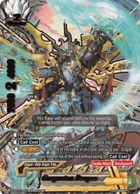 Gargantua Dragon