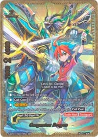 Gargantua Dragon (SP)