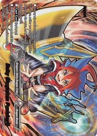 Deity Gargantua Punisher!! (Secret)