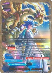 Golden Dragoner, Jackknife (SP)