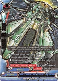 Satsuki Operated Convertible Outframe, Hazakura