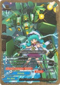 Satsuki Operated Convertible Outframe, Hazakura (SP)