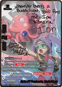 Martian UFO Transformation, Takokichi Omega (ER)